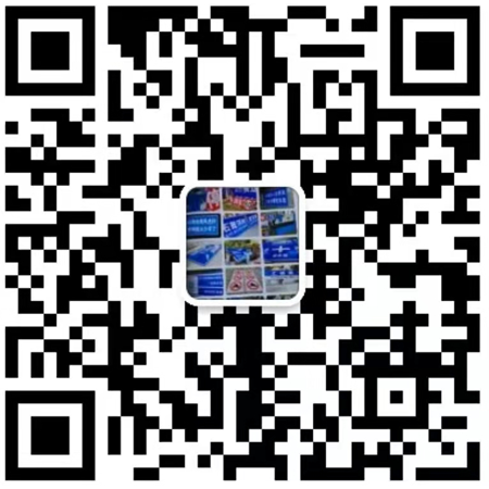 四川川都路通交通设施有限公怸营\通交通设施，标志牌，交通设施，交通标志牌Q交通标志牌制作Q\通交通设?电话19982073989